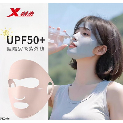 PK2056 SÉT 2 KHẨU TRANG CHỐNG NẮNG XTEP