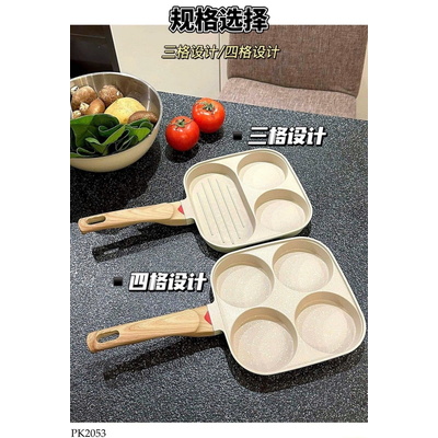 PK2053 CHẢO ĐÁ 3, 4 NGĂN