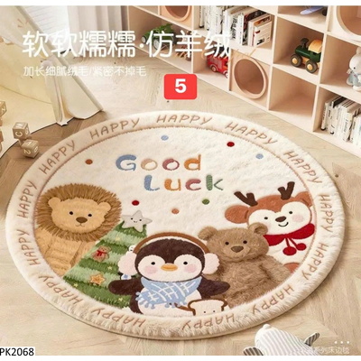 PK2068 THẢM LÔNG TRÒN HOẠT HÌNH