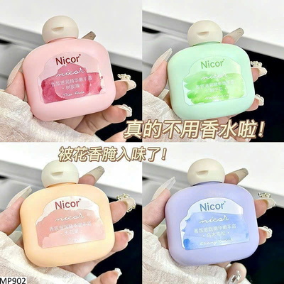 MP902 SET 4 LỌ KEM DƯỠNG TAY NICOR