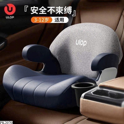 PK2070 GHẾ TRẺ EM OTO ULOPPP