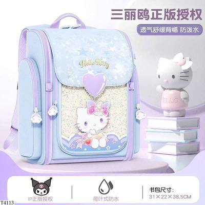 T4113 BALO CHỐNG GÙ TIỂU HỌC
