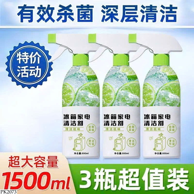 PK2073 COMBO 2 CHAI LAU TẨY ĐA NĂNG
