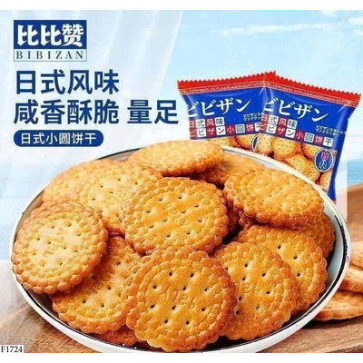 F1724 SET BÁNH QUY BIBIZAN