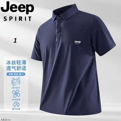 AB2614 ÁO POLO NAM JEEP