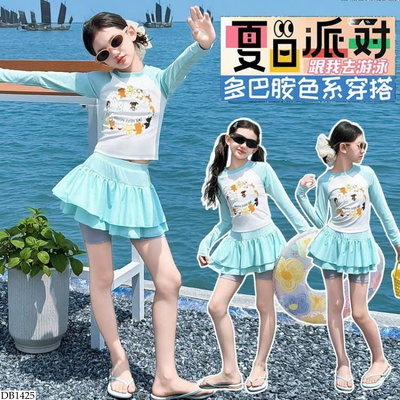 DB1425 SET ĐỒ BƠI CHO BG