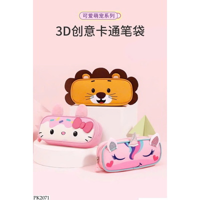 PK2071 HỘP ĐỰNG BÚT DỄ THƯƠNG CHO BÉ