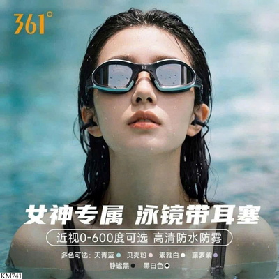 KM741 KÍNH BƠI NAM NỮ HÃNG 361