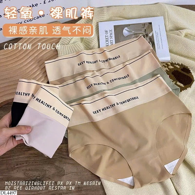 DL4497 SET 5 QUẦN CHIP CHO NỮ