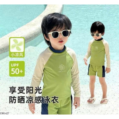 DB1427 BỘ BƠI BÉ TRAI KÈM MŨ
