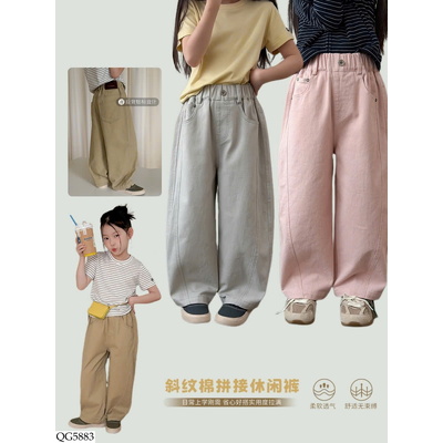 QG5883 QUẦN SUÔNG CHO BÉ HÃNG AMBB