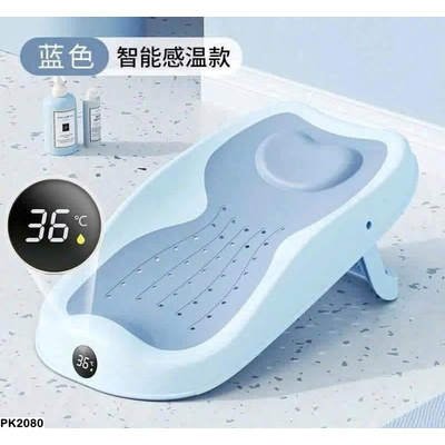 PK2080 GIÁ ĐỠ TẮM CHO BÉ