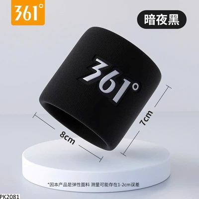 PK2081 SÉT 2 BÓ LAU MỒ HÔI 361