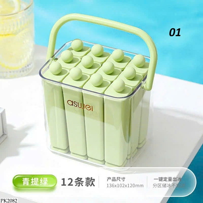 PK2082 KHUÔN LÀM ĐÁ TIỆN LỢI