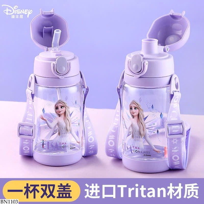 BN1103 BÌNH NƯỚC DỄ THƯƠNG CHO BÉ