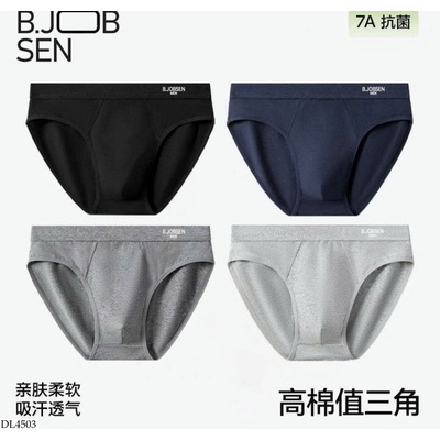 DL4503 SET 4 QUẦN LÓT TAM GIÁC CHO NAM