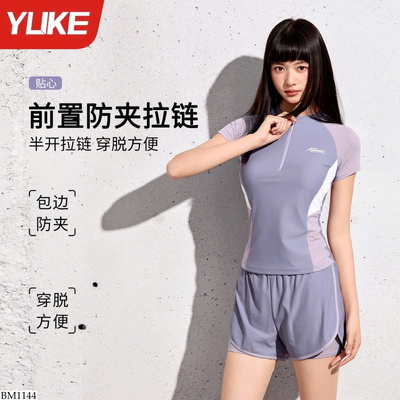 BM1144 ĐỒ BƠI TAY NGẮN YLIKE
