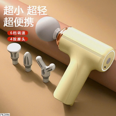 PK2086 BỘ MASSAGE CẦM TAY