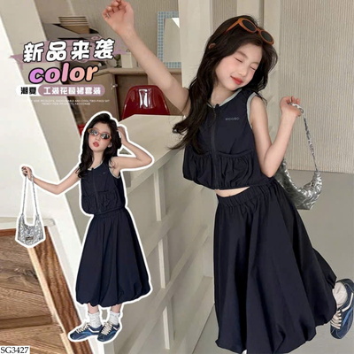 SG3427 SET SÁT NÁCH CHO BÉ GÁI