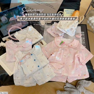 SG3443 SET NGỦ PIJAMA CHO BÉ