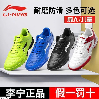 GB927 GIÀY THỂ THAO L.I.N.I.N.G