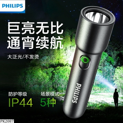 PK2087 ĐÈN PIN PHILIPS