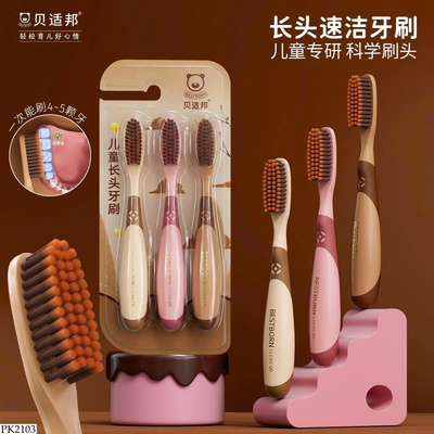 PK2103 SET 3 BÀN CHẢI LÔNG MỀM
