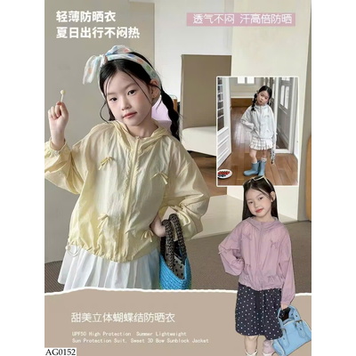 AG0152 ÁO KHOÁC CHỐNG NẮNG CHO BG