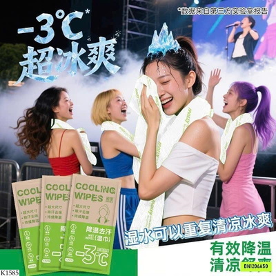K1585 SÉT 10 KHĂN THỂ THAO THẤM HÚT GIỮ LẠNH