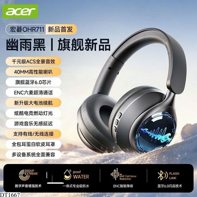 DT1667 TAI NGHE ACER BẢN MỚI