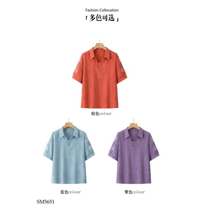 SM5651 BỘ TRUNG NIÊN CHO MẸ