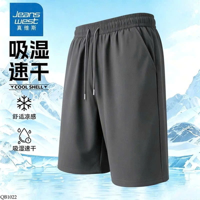 QB1022 SET 2 QUẦN SHORT CHO NAM JEANSWEST
