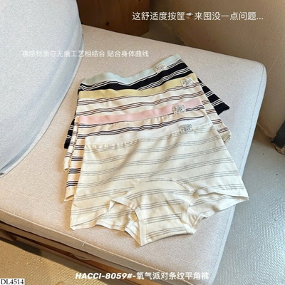 DL4514 SET 4 QUẦN CHIP ĐÙI CHO NỮ