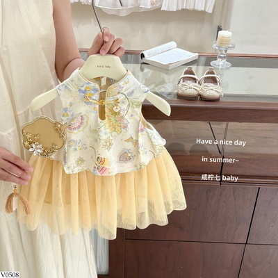 V0508 VÁY SƯỜN XÁM HIỆN ĐẠI CHO BÉ