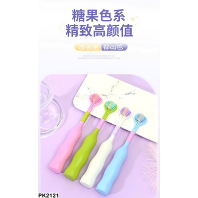 PK2121 SET 4 BÀN CHẢI CHO BÉ