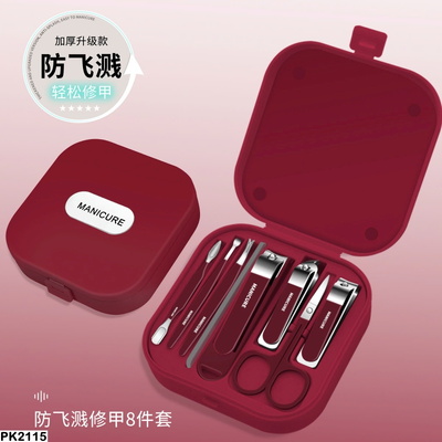 PK2115 BỘ DỤNG CỤ CHĂM SÓC MÓNG MANICURE