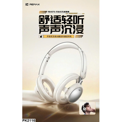 PK2116 TAI NGHE CHỤP TAI REMAX RB-870