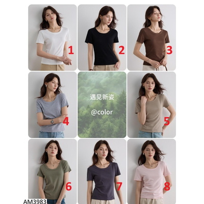 AM3983 ÁO THUN BOZIP CỔ VUÔNG