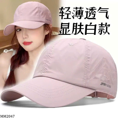 MM2047  MŨ LƯỠI TRAI NAM NỮ