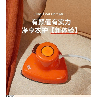 PK2137 BÀN LÀ HƠI NƯỚC DU LỊCH CẦM TAY