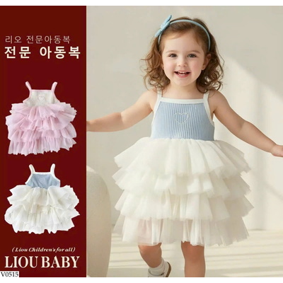 V0515 VÁY 2 DÂY PHỐI BÈO TẦNG
