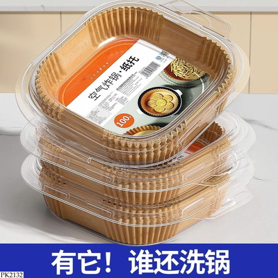 PK2132 SET 100c GIẤY LÓT NỒI CHIÊN KHỒNG DẦU