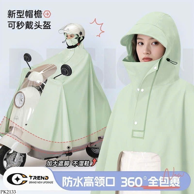 PK2133 ÁO MƯA TRÙM TIỆN LỢI