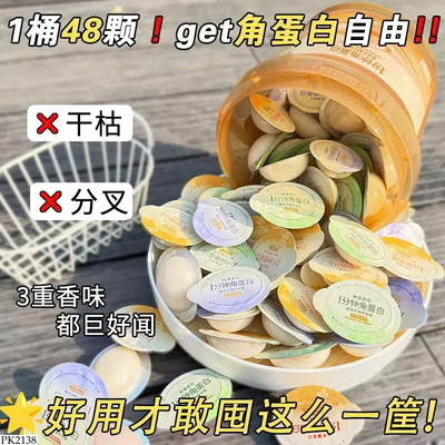 PK2138 VIÊN NANG DƯỠNG TÓC 