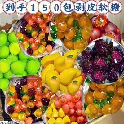 F1728 KẸO TRÁI CÂY SIÊU NGON