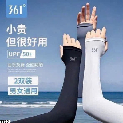 TT351 GĂNG TAY CHỐNG NẮNG 361
