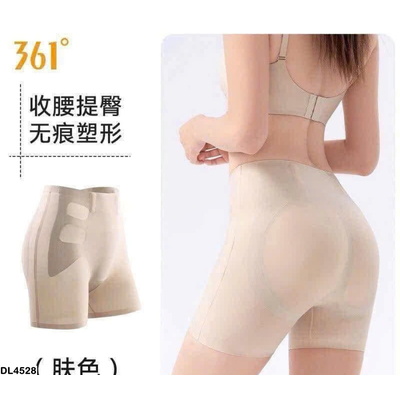 DL4528 QUẦN NÂNG MÔNG ĐỊNH HÌNH 361