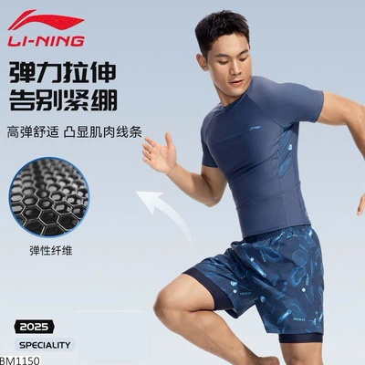 BM1150 SET BƠI NAM L.I.N.I.N.G