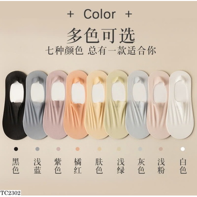 TC2302 SET TẤT CHÂN CHO NỮ
