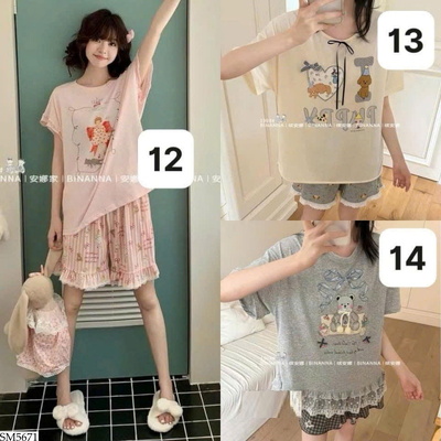 SM5671 SET NGỦ THOẢI MÁI NỮ